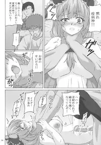 (Reitaisai 12) [Nejimaki Kougen (Kirisawa Tokito)] Kagiyama Hina no Yakusai (Touhou Project)