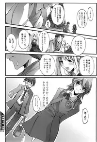 COMIC XO 2008-05 Vol. 24