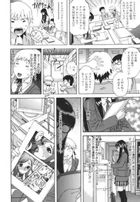 [Tenjiku Rounin] Kamitsu Chitai