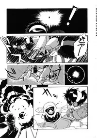 [Anthology] Robot & Bishoujo Kessakusen - Lemon People 1982-1986