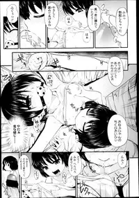 COMIC LO 2013-05 Vol. 110