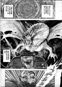 [Hasegawa Yuuichi] Doura