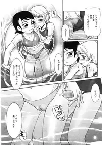 Comic Moe Max 2007-09 Vol. 04
