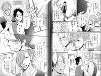 B-BOY Phoenix 15 Shitsuji Tokushū