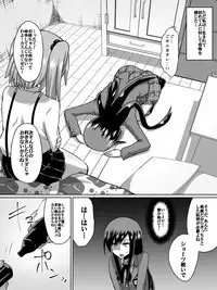 [Dining] Gyakuten Shimai 1