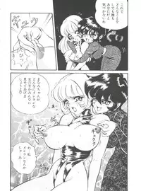 [Mon-Mon] Aido Manami