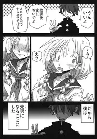 (COMIC1☆10) [Arsenothelus (Various)] Teisou Gyakuten Goudou (Teisou Gyakuten Sekai)