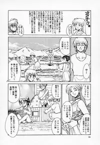 [Akagi Shun'ichi] Buttagiri Sisters