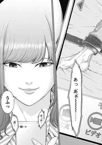 [Kondou Shigure] Kankinkon 3