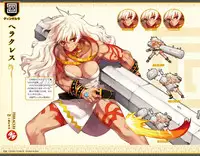 Eiyuu＊Senki GOLD Visual Fanbook