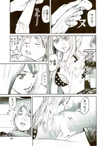 Monthly Vitaman 2009-09