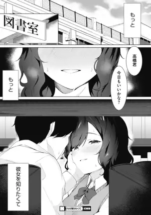 COMIC HOTMILK 2020-12