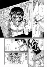 (C59) [Applecat (Potekoro, Konamilk)] Ryosyuu (Ojamajo Doremi)