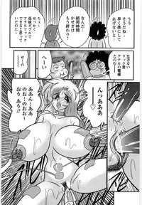 [Kamitou Masaki] Youma Tokusou Claire Saber