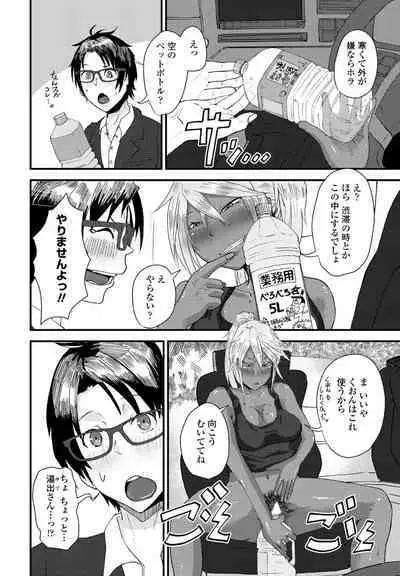 COMIC Penguin Club 2023-02 [Digital]