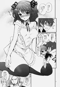 (COMIC1☆4) [Kurimomo, PINK (Tsukako, Araiguma)] Love Love Dualize! (Tales of Graces)