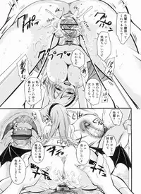 [Narusawa Kei] Chu Chu Iland!