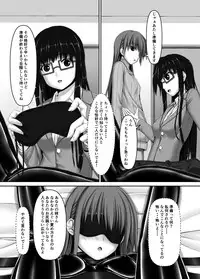 [Mousou Bijutsubu (Sho-yan)] Beginning black4 [Digital]
