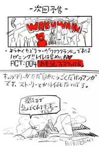 [Poriureta] [TSF]妹「女体化した兄を犯すw」[百合注意]#参