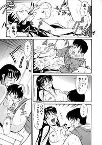 [Kaneko Toshiaki] SURRENDER Onna no Koufuku