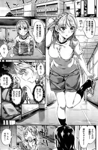 COMIC Kairakuten BEAST 2015-06