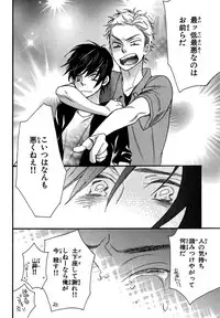 [Junko] Konbini-kun. - Conveni-kun. [Digital]