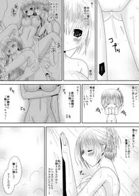 [Oda Natsuki] Anya Kyoudai Yo Hitoyo Dai Ichi Ya (Fire Emblem if)