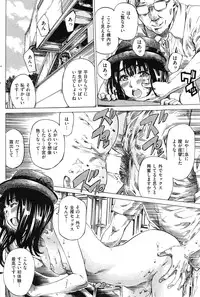 [MARUTA] Exhibitionist College Girl Series Ch.01-10 (Complete)