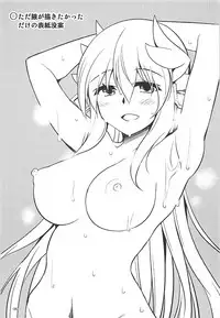 (C94) [Dokomademo Aoi Sora ni Ukabu Niku. (Nikusoukyuu.)] Ai wa Omoi Hou ga Ii ni Kimatteru! (Fate/Grand Order)