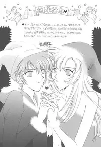 [Morinaga Milk] Study After School