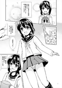 [Lemontei (Okawa Wataru)] Dear My Darling (Kantai Collection -KanColle-) [Digital]