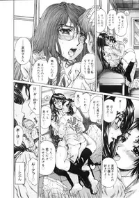 COMIC Megastore 2005-08