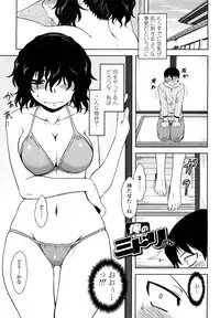 [Dr.P] Renai Stampede! - Romance Stampede!