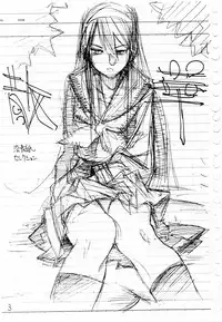 (Asagamisai) [Kurohige (Shinonome Tarou, Ponbiki) Sange (Tsukihime)