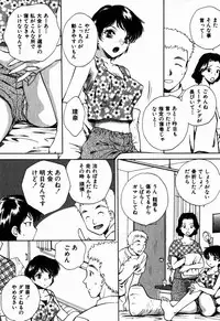 [Arou Rei] Virgin Sweets