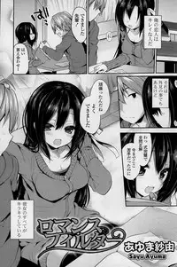 COMIC Mangekyo 2015-01