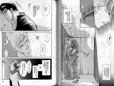 B-BOY Zips 02 激愛特集