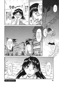 [Kaneko Toshiaki] Ane Ijou Otouto Miman