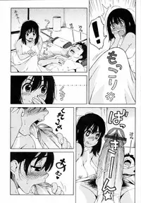 [Jingrock] Shishunki wa Hatsujouki. - Adolescence is a sexual excitement period.