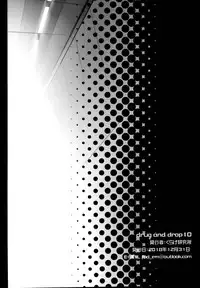 (C95) [Furaipan Daimaou (Chouchin Ankou)] drug and drop 10 (Various)