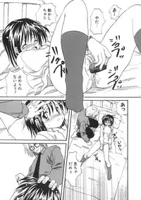 [Mitarashi Kousei] Uzuku Toshi Kite!!