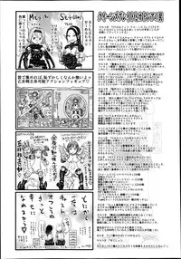 COMIC Maihime Musou Act. 06 2013-07