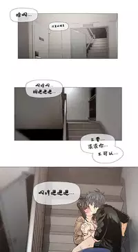 HouseHold Affairs 【卞赤鲤个人汉化】1~32话(持续更新中)