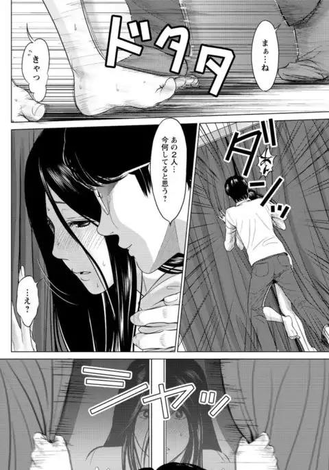 Action Pizazz DX 2017-03