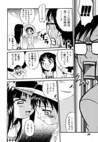 [Kyouichirou] Shoujo Gangu