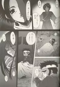 (C65) [Usa Daioh (Masaharu)] Sando (Shin Angyo Onshi)