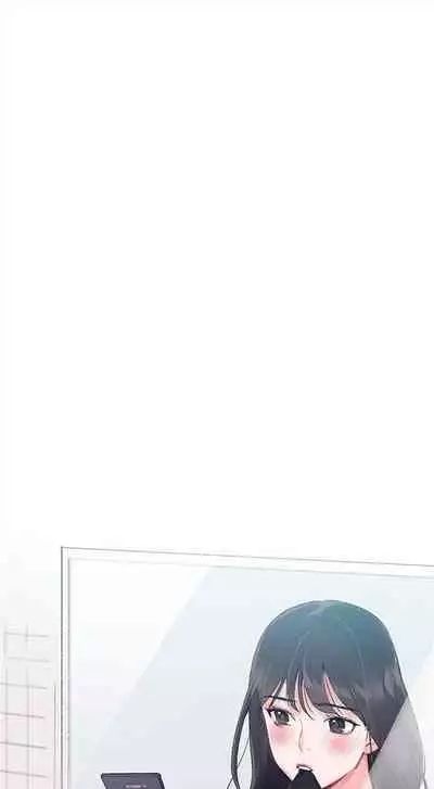 [夜行星 & 柚子] 重考生 1-110 官方中文（完結）