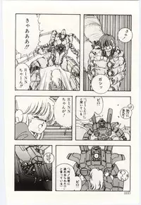 [Moribayashi Ringo] Shoujo Tantei Rinn-chan no Jikenbo