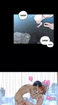 [Cave Bear] Mia's Tool Ch. 0-15 [English]