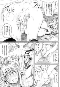 COMIC HOTMiLK 2013-08